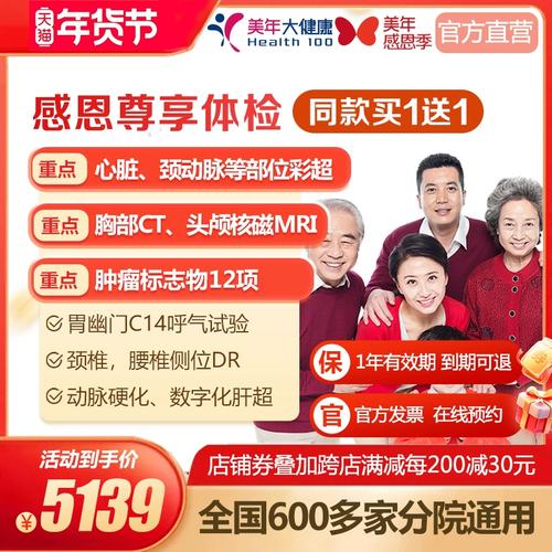 尊享卡买哪个套餐?