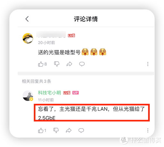 如何使用猫棒接宽带?