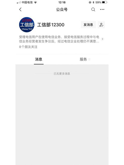 如何注销安徽移动宽带号?