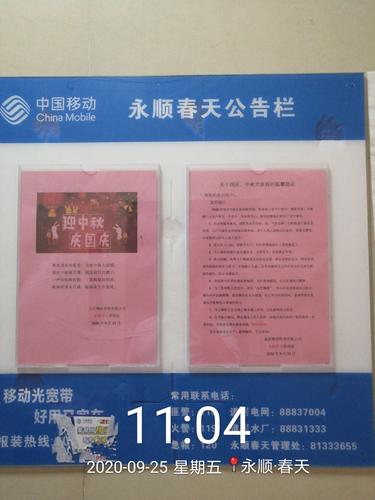 合家欢宽带如何取消？