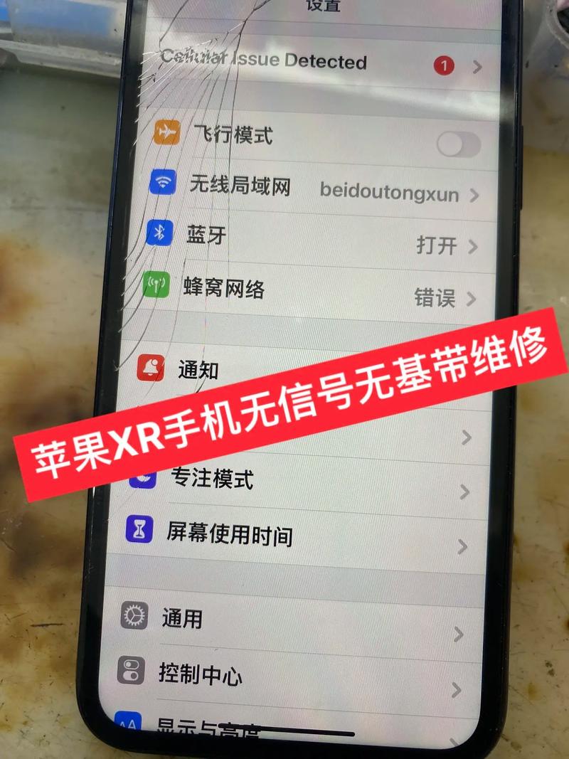 xr广电卡为什么无服务?
