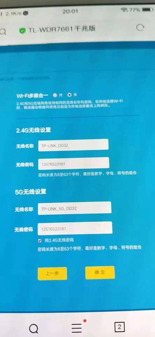 宽带如何变更号码和名称？