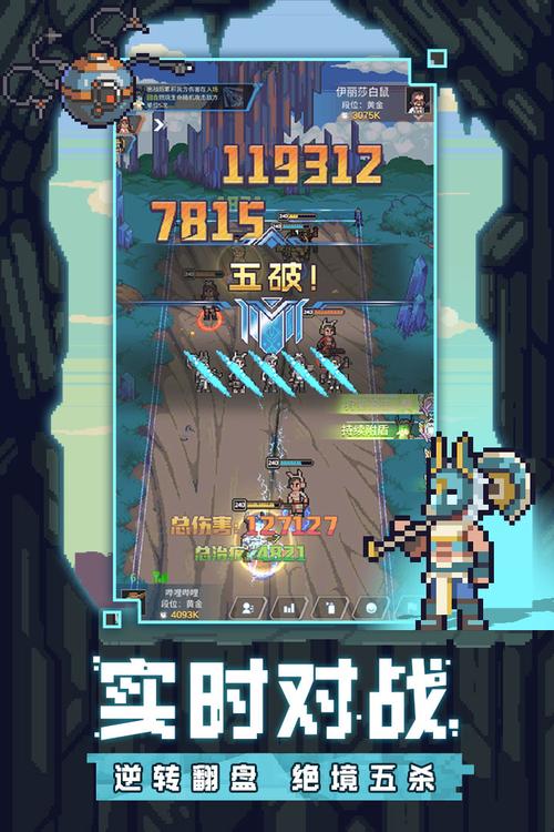 方舟下载手机流量多少?