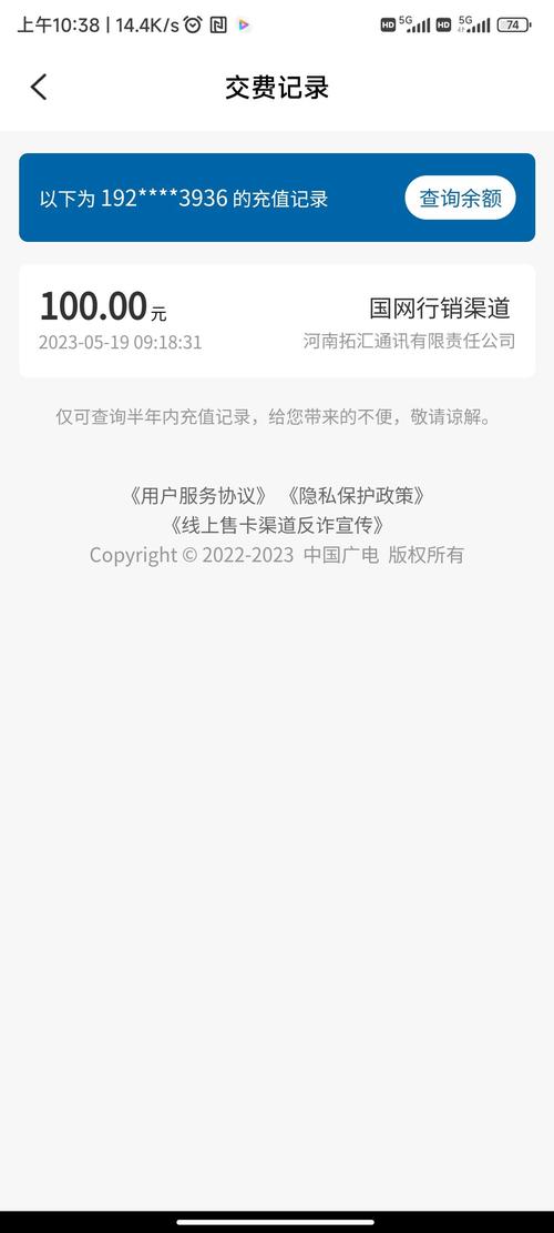 广电为什么会开卡失败?