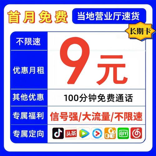 联通卡为什么降不了套餐？