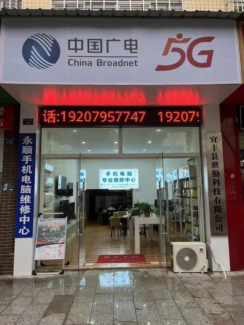 广电手机卡为什么停机?