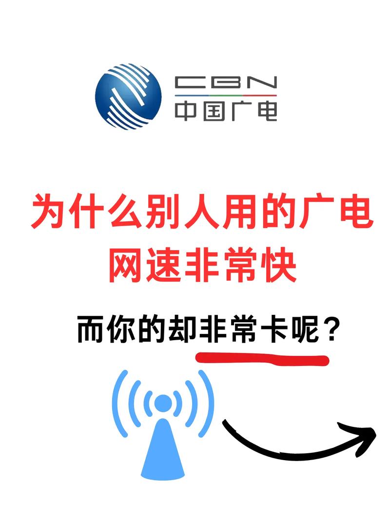 为什么手机不能用广电卡?