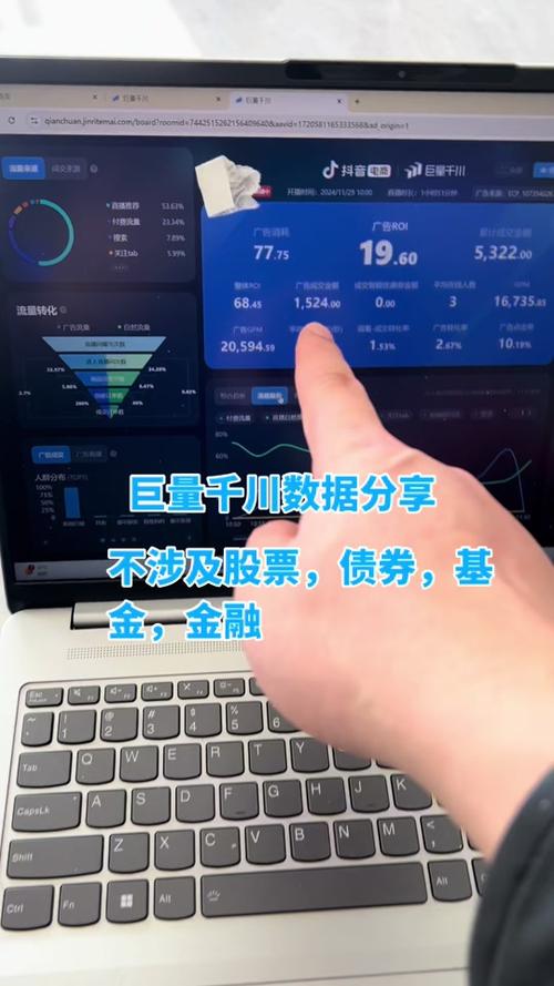 投千川怎么看投成功了?