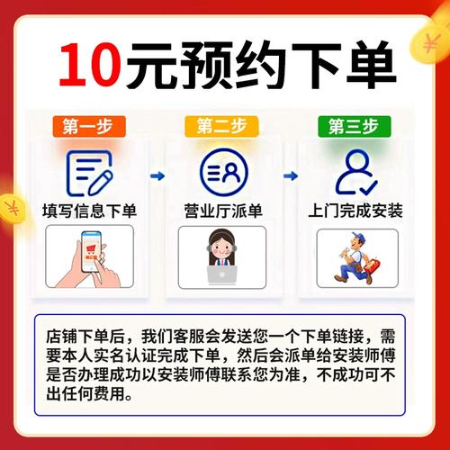 广东移动光纤宽带如何?