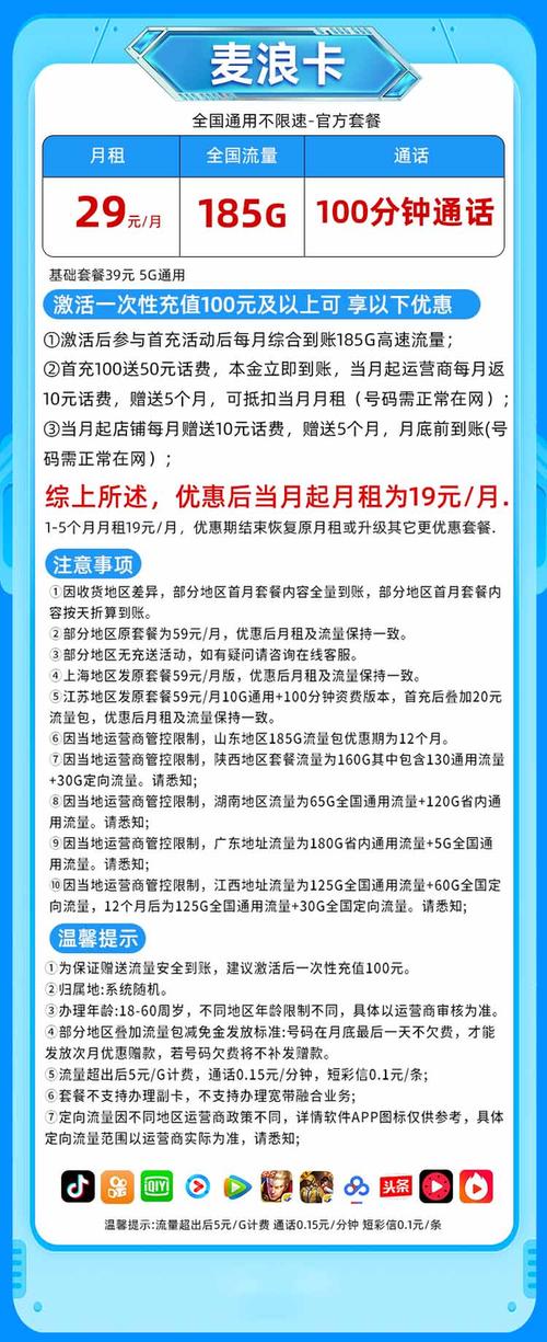 联通卡打什么电话查套餐?