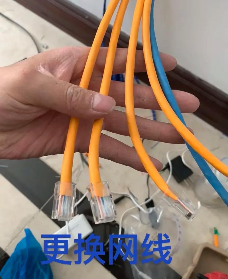 如何把网线改成宽带模式？
