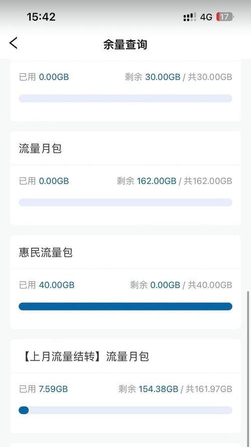 广电卡流量为什么开不了?