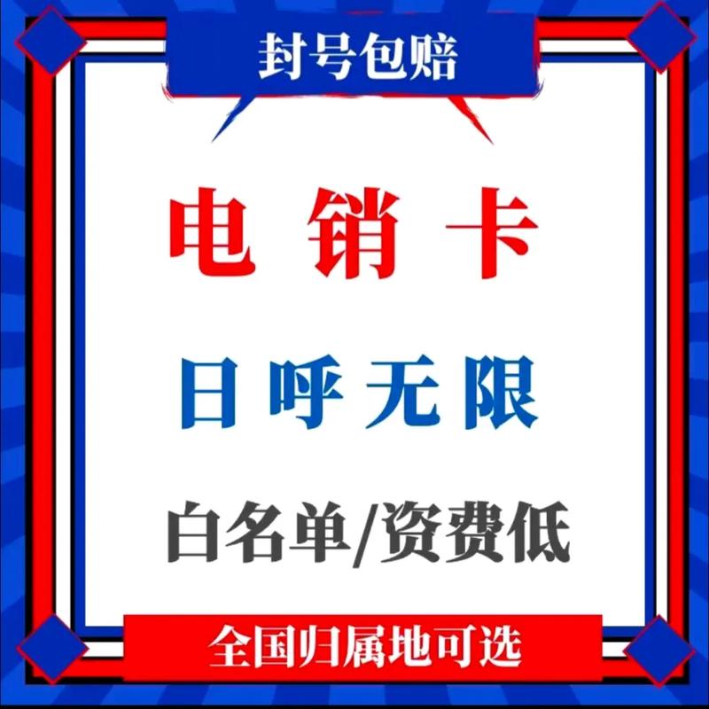 移动卡禁区有哪些套餐？