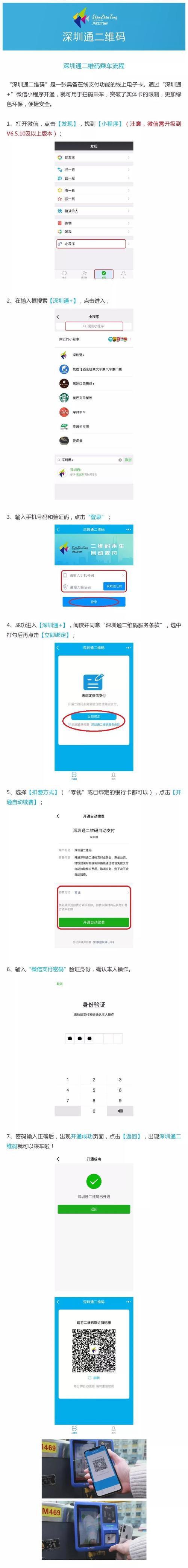 为什么深圳没有广电卡卖?