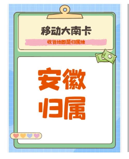 移动无套餐有哪些卡?