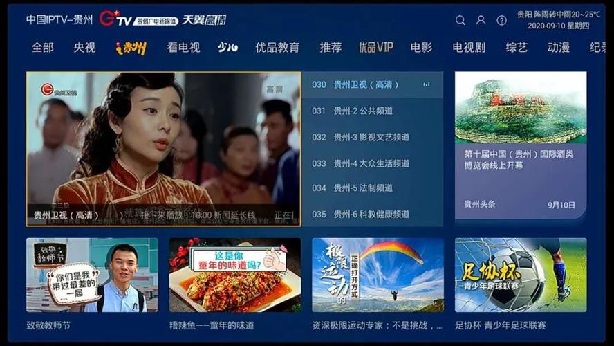 贵州广电电视为什么卡？