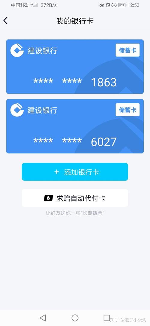 广电卡为什么绑定不了qq?