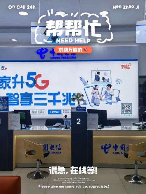 如何下载东莞电信宽带？