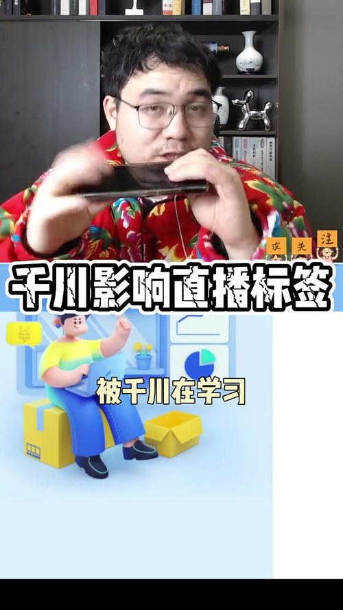 千川怎么只投视频不投直播？