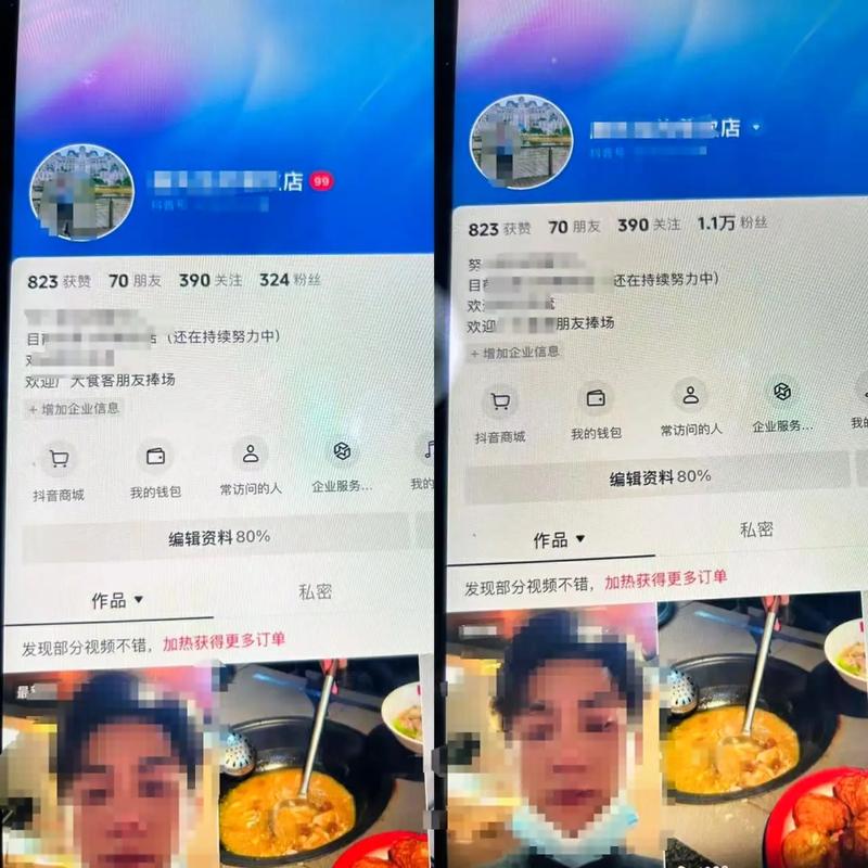 千川投流怎么投信息流?