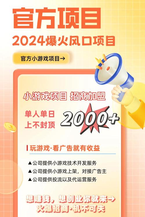 玩手机游戏流量多少?
