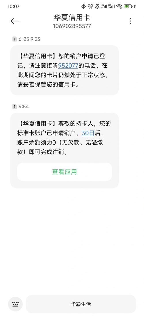 广电卡为什么销户难办理?