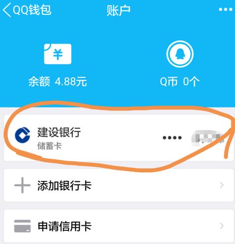 广电卡为什么绑定不了qq?
