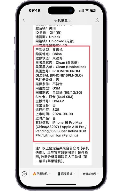 无流量手机价格多少？