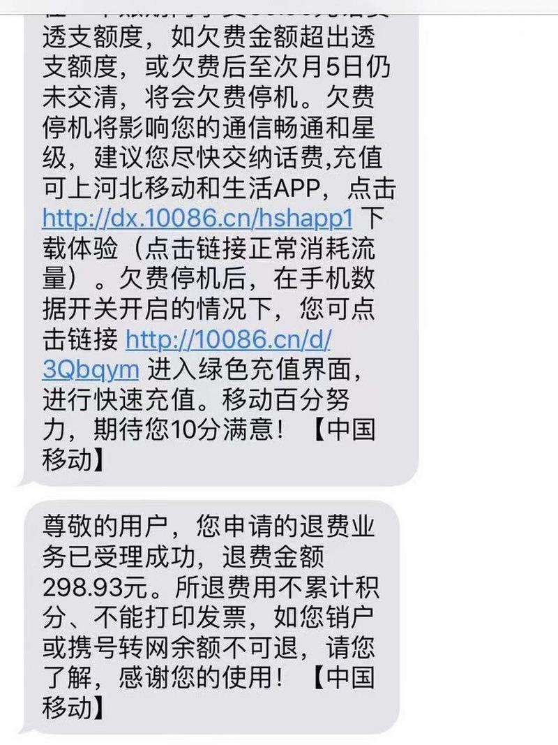 正常手机都有多少流量?