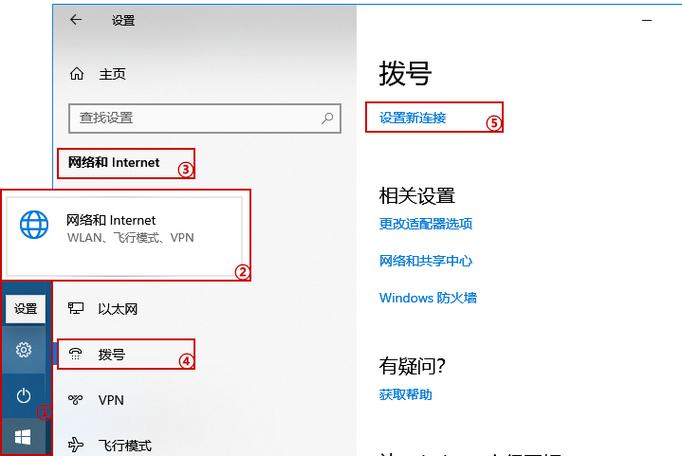 宽带如何设置不拨号连接?