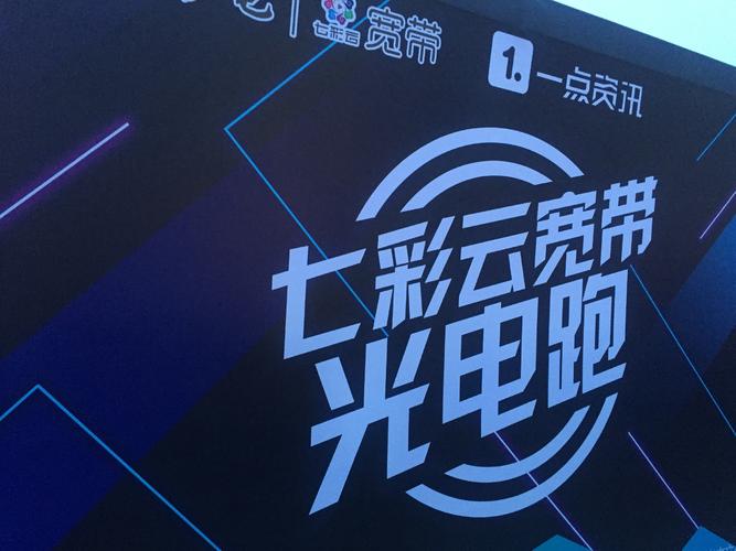 元申广电宽带如何办理?