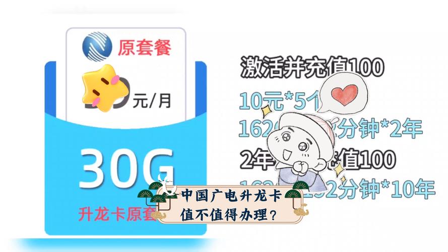 广电网为什么晚上卡？