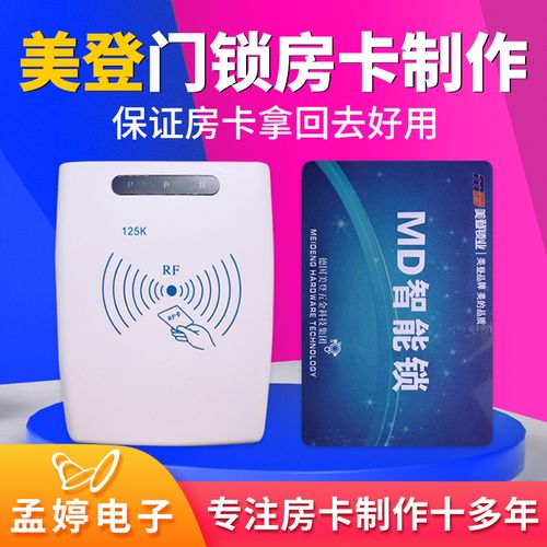 智能卡套餐哪个好?