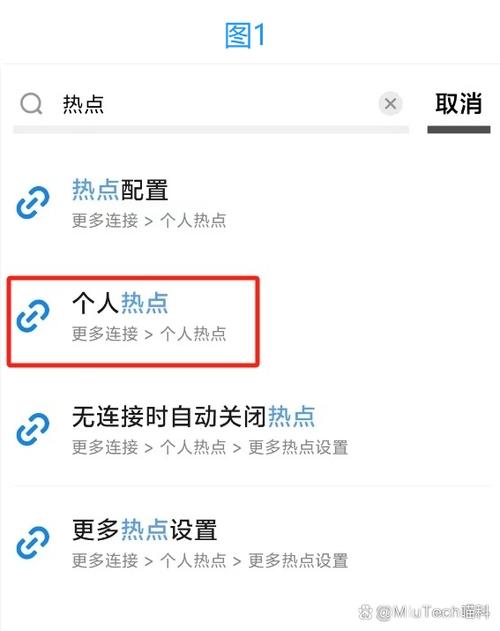 手机个人热点流量多少？