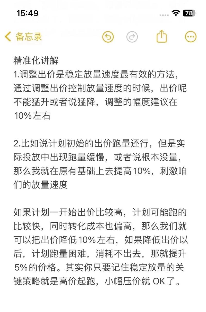 抖音短视频投千川怎么投?