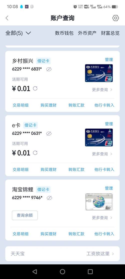 移动锦鲤卡有哪些套餐？