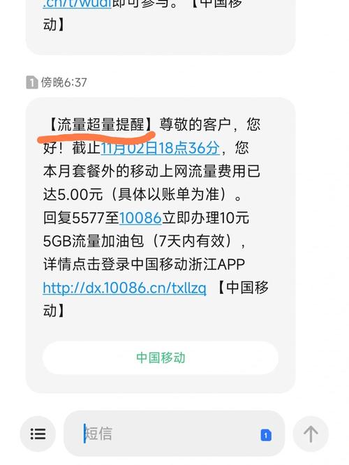 移动卡禁区有哪些套餐?