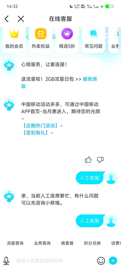 重庆移动宽带如何改密码?