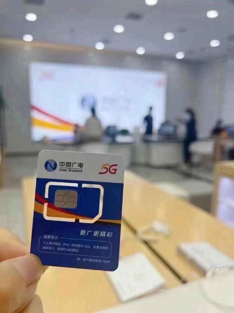 广电卡为什么显示归属地？