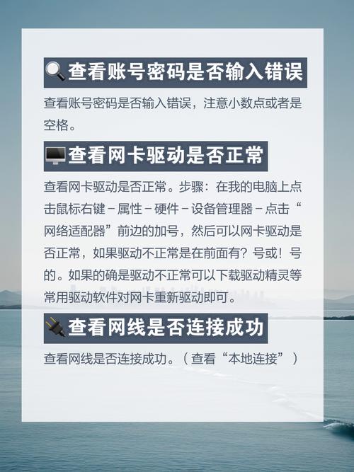 宽带账号密码如何查看？