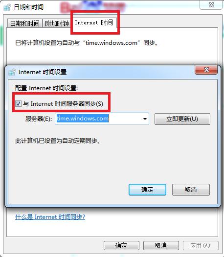 如何更改宽带网络时间?