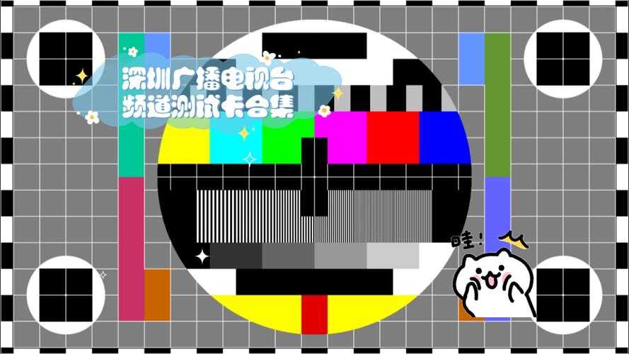 为什么深圳没有广电卡了？
