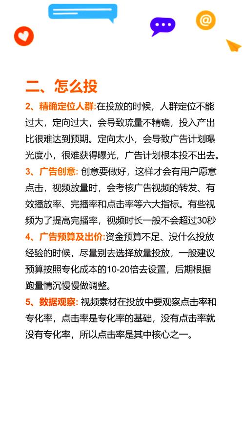 新店福利品投千川怎么投？
