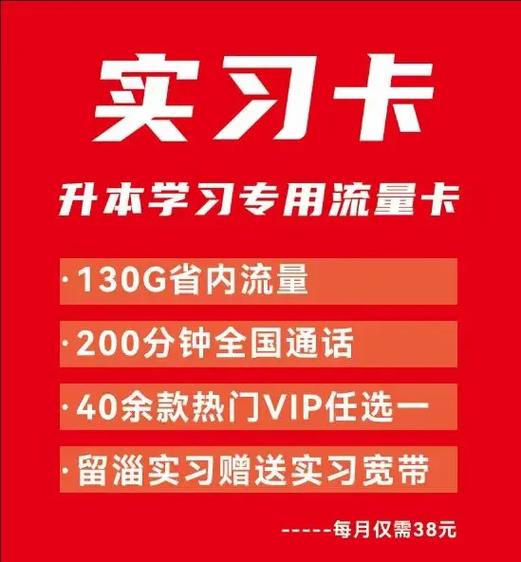联通卡为什么降不了套餐?