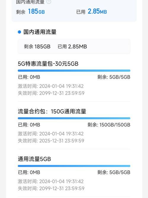 手机流量mb等于多少?