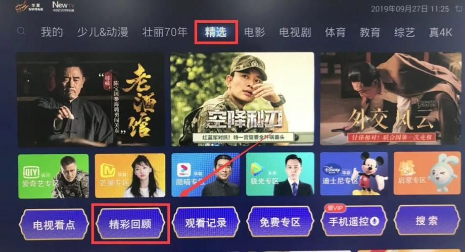 宿舍如何开通宽带电视？