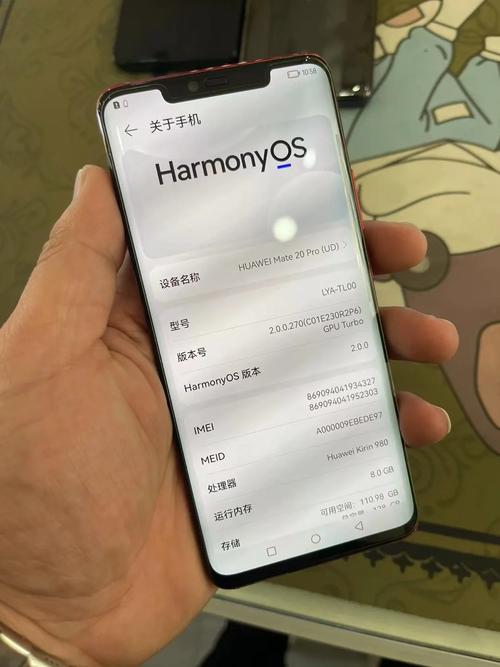华为手机还有多少流量?
