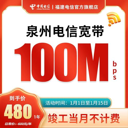 泉州电信卡有哪些套餐？