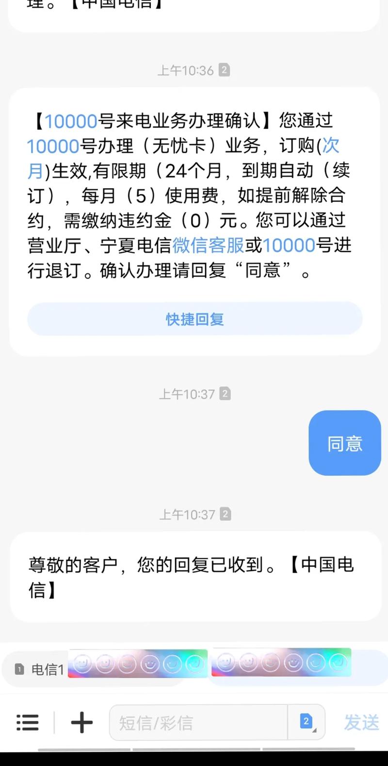 懂我卡哪个套餐合适?