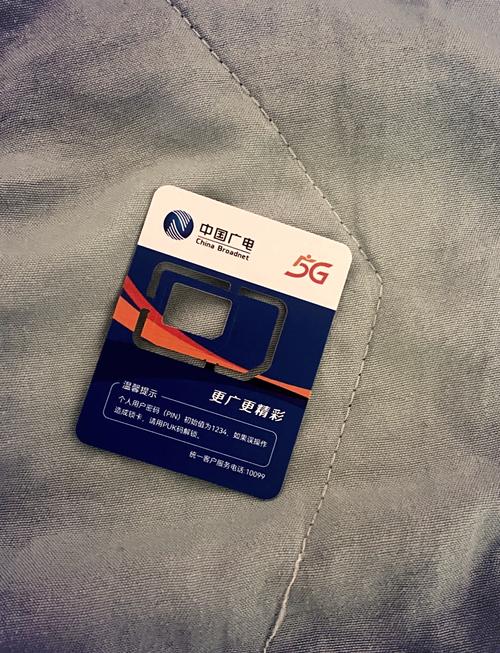 广电卡为什么没用就欠费?